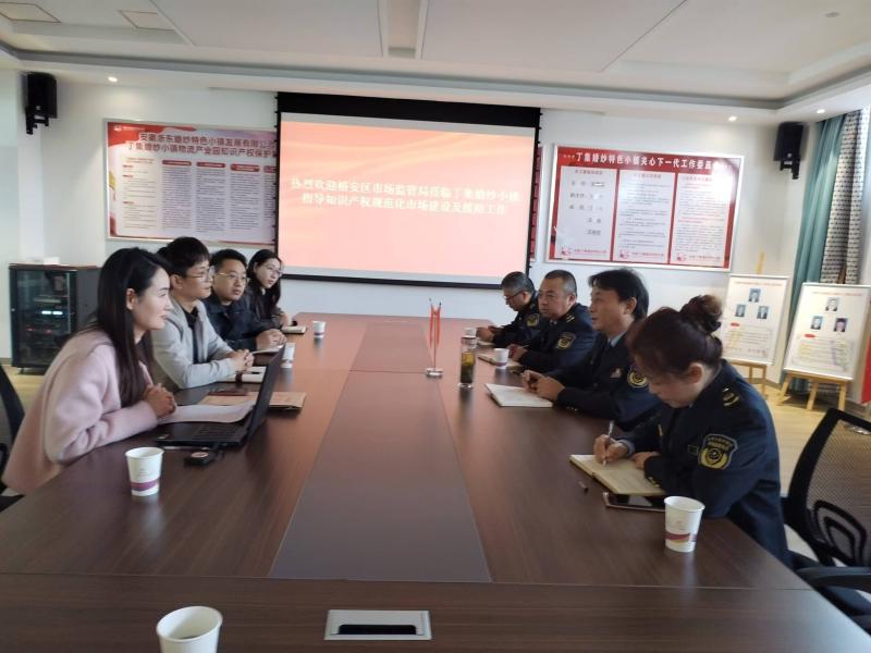 ԣгָܾҵչ֪ʶȨ淶г