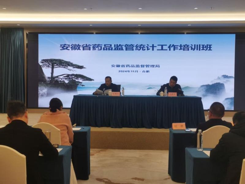 ԣгܾȫʡҩƷͳƹѵ齻