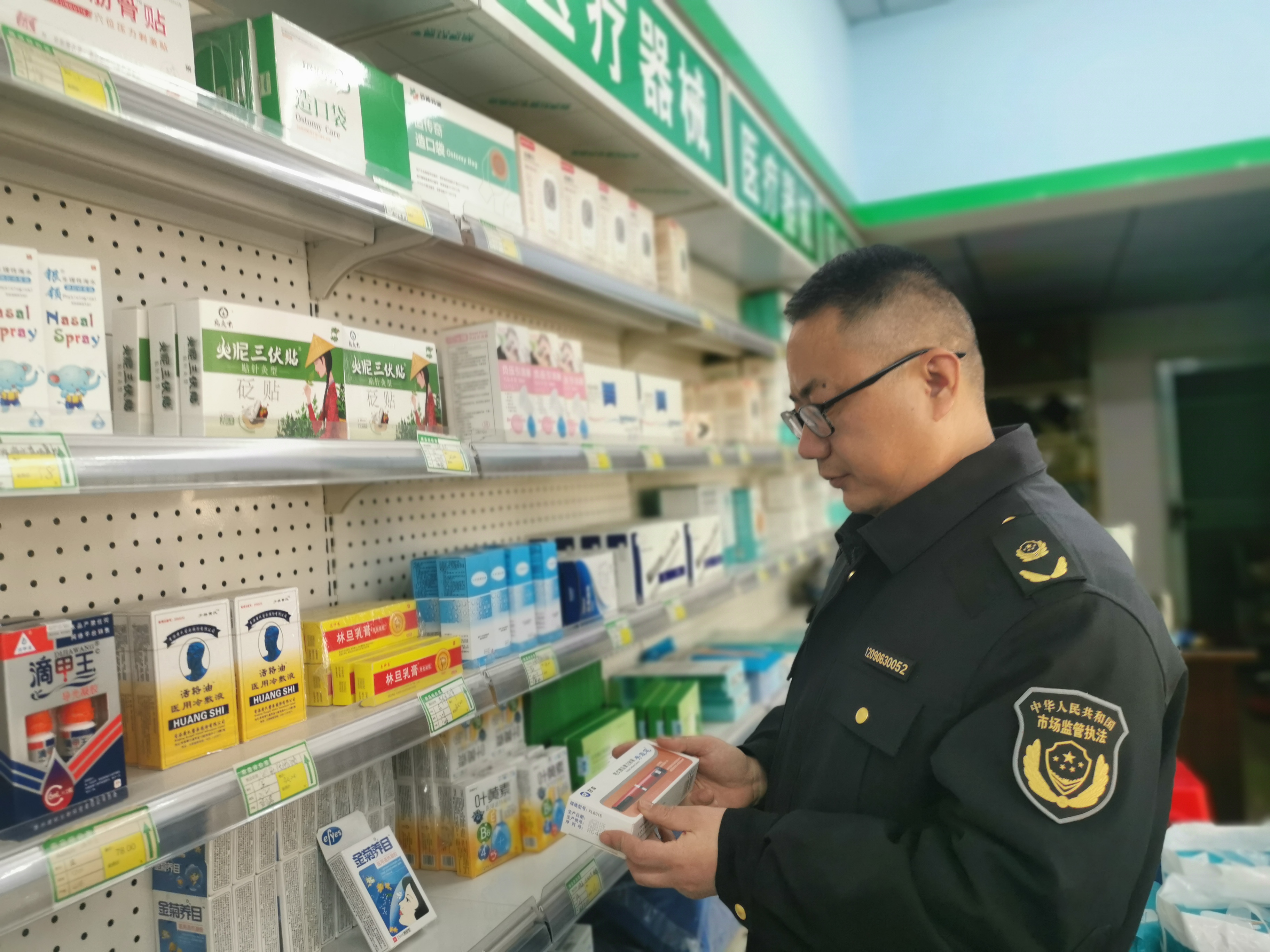 ԣгֽܾڳǿؼʱҩƷȫ