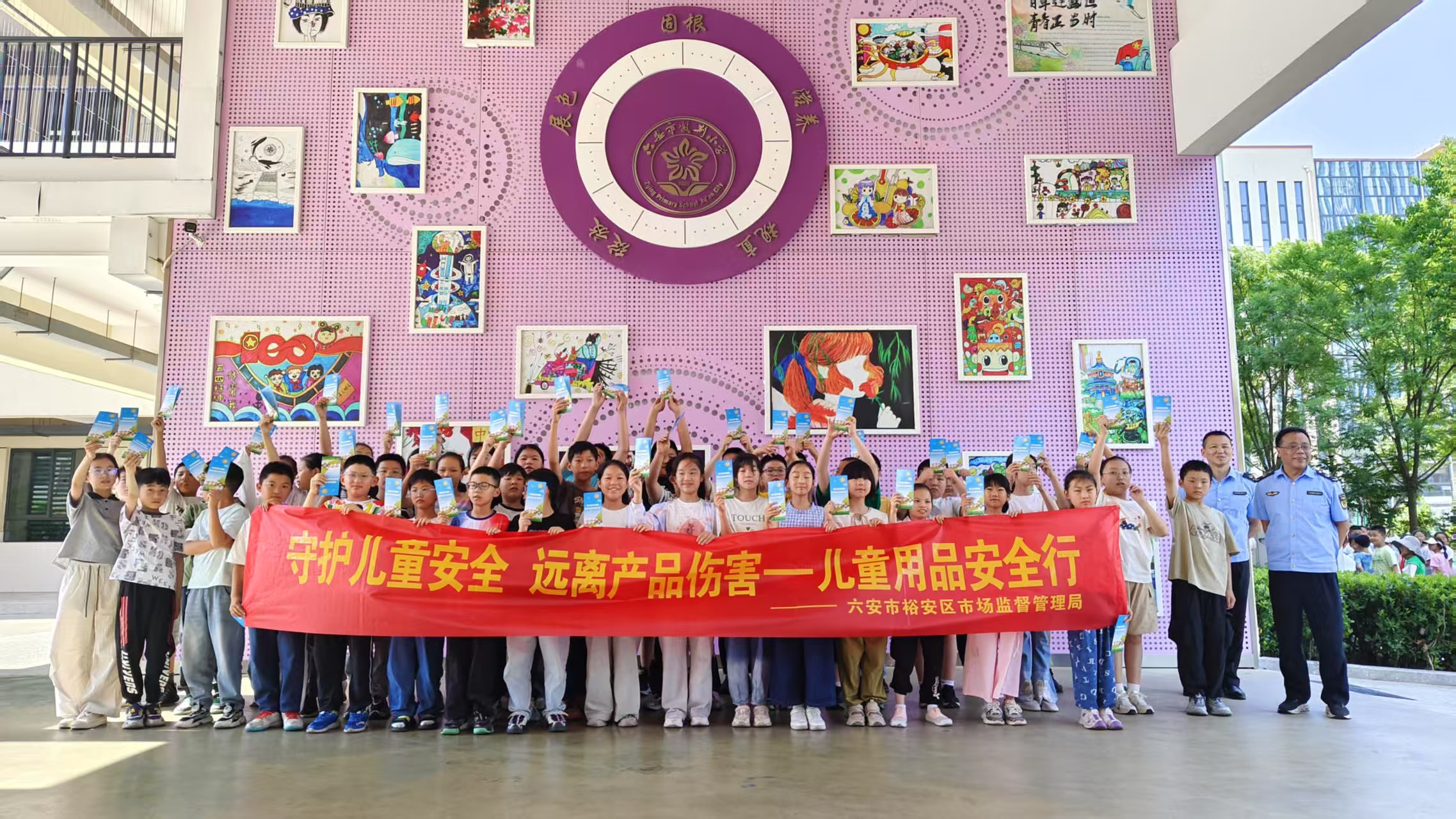 ͯػʡҪԣгֿܾչ2025ꡰͯƷȫС